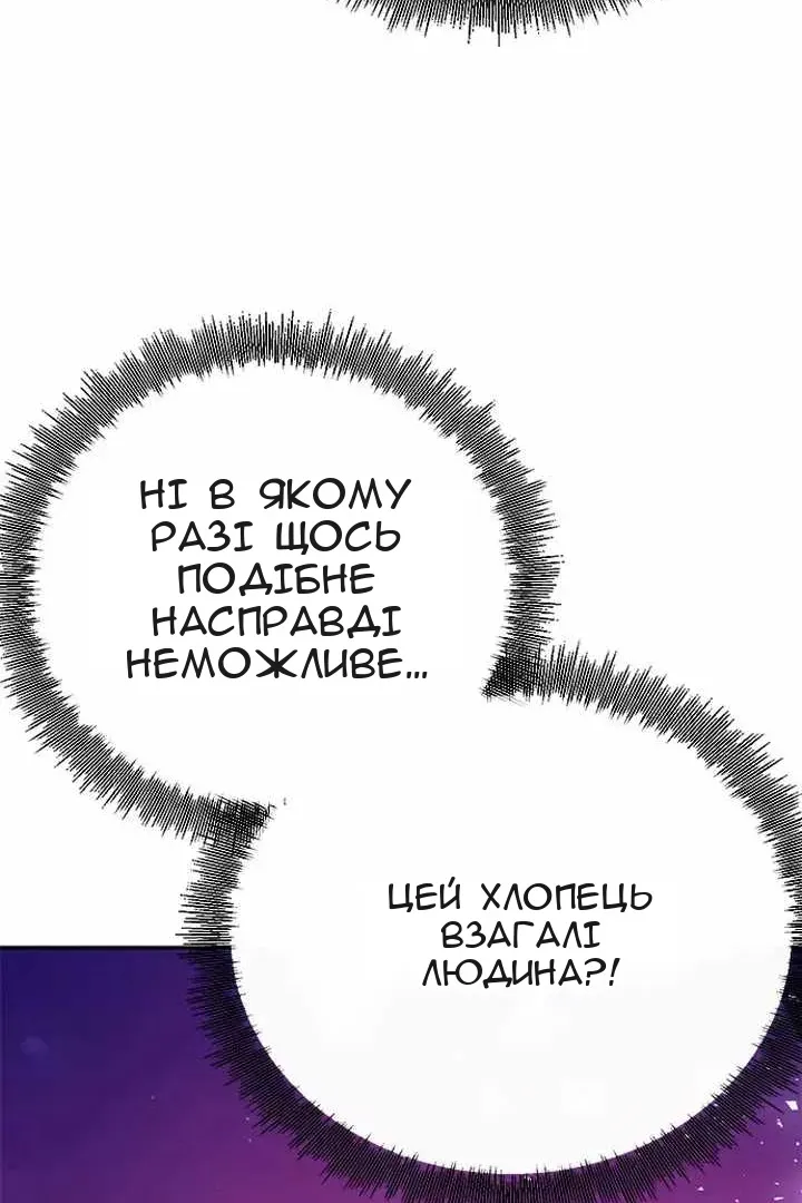 Сторінка 173