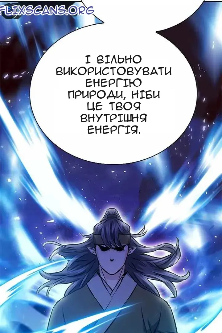 Сторінка 178
