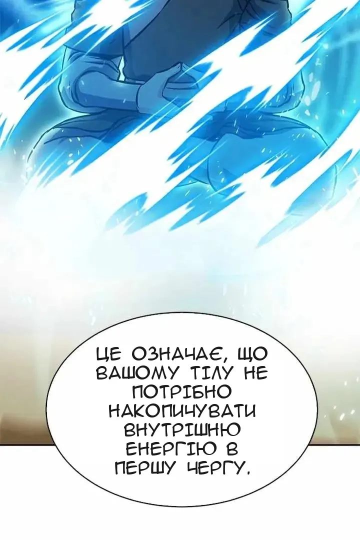 Сторінка 179