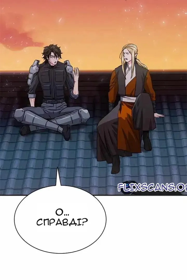 Сторінка 181