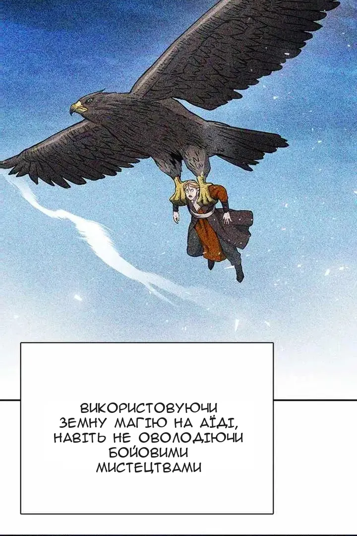 Сторінка 183