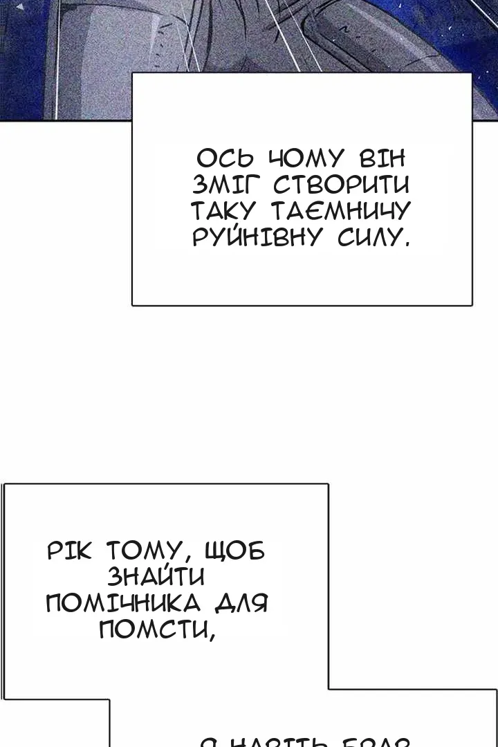 Сторінка 185