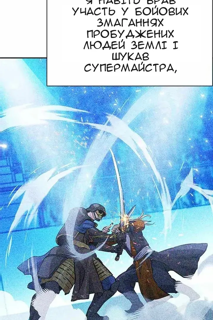 Сторінка 186