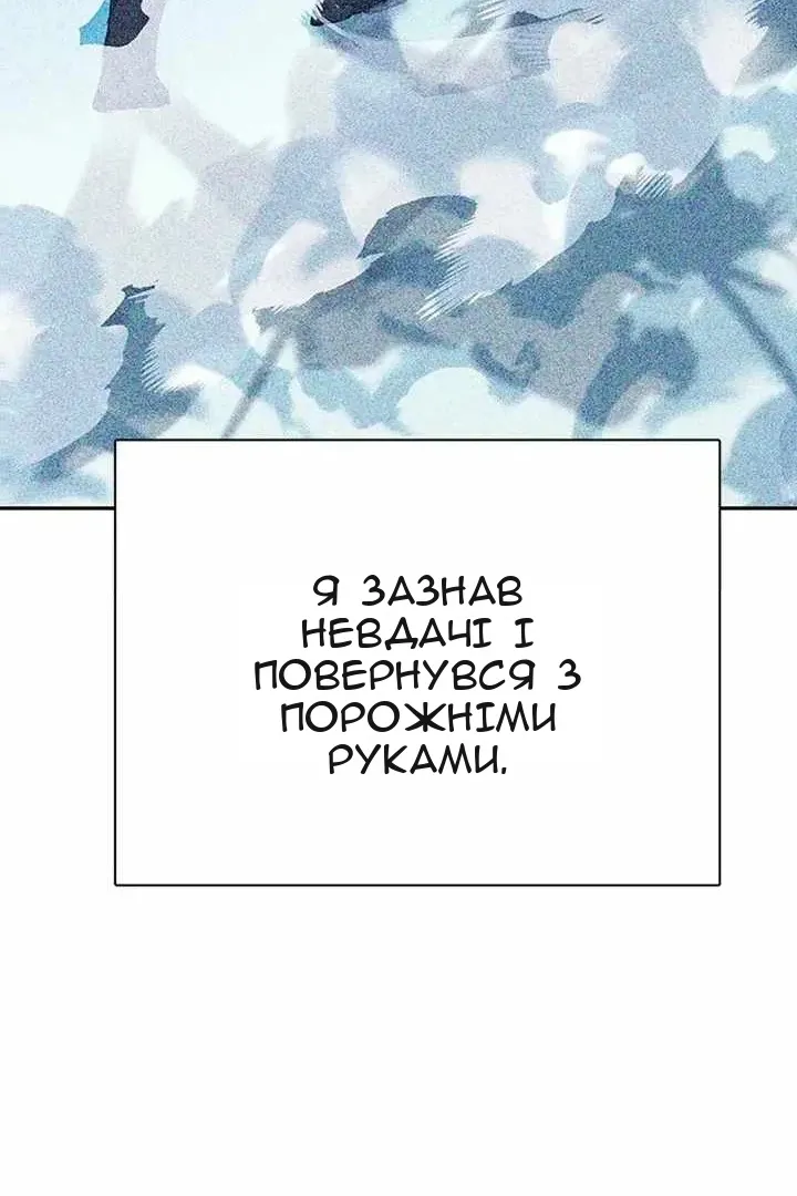 Сторінка 187
