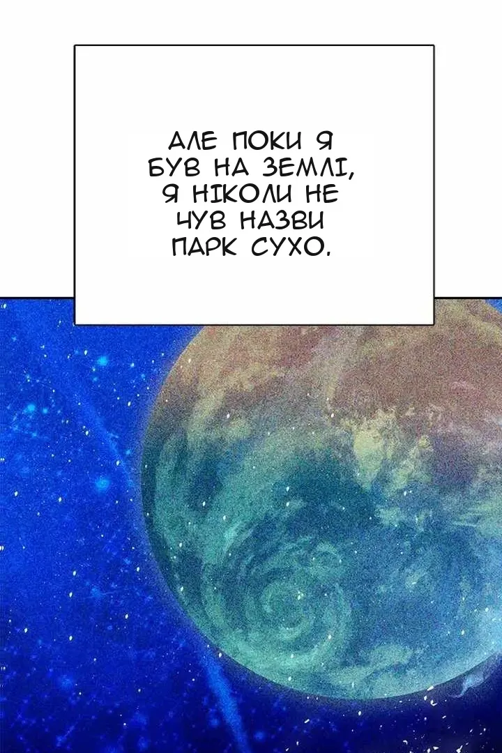 Сторінка 188