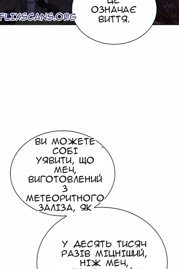 Сторінка 198