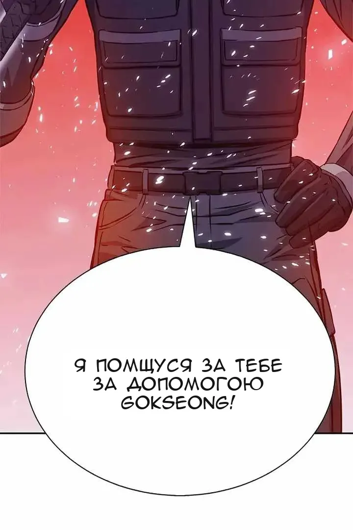 Сторінка 5