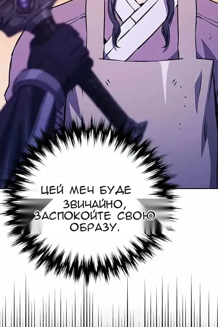 Сторінка 7