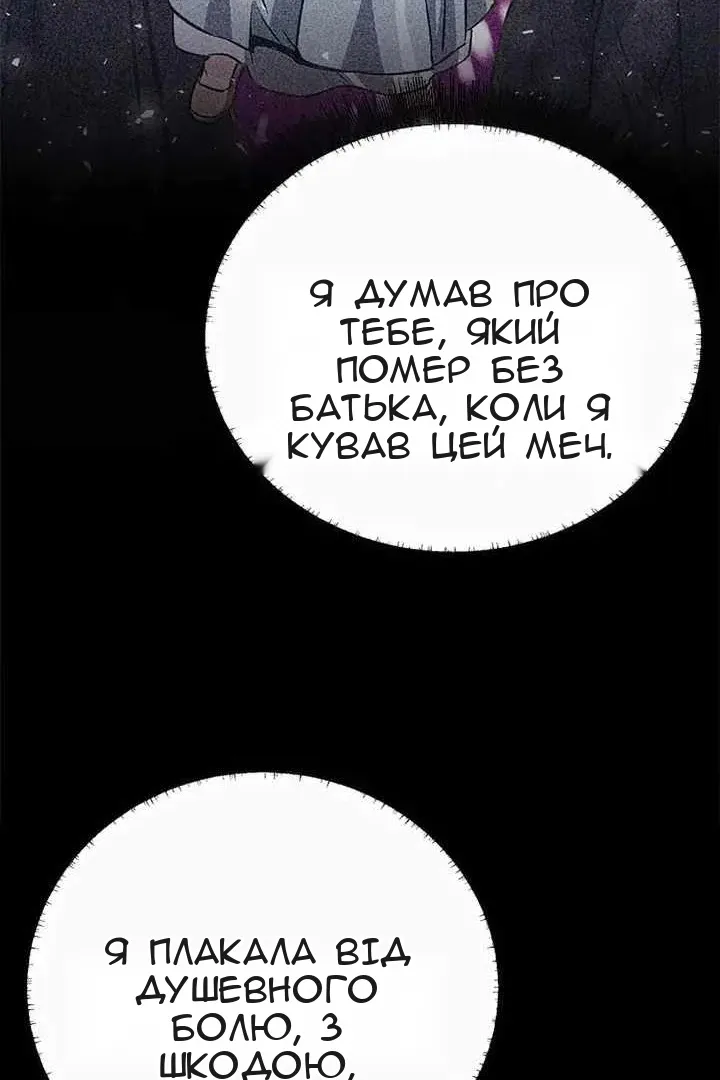 Сторінка 10
