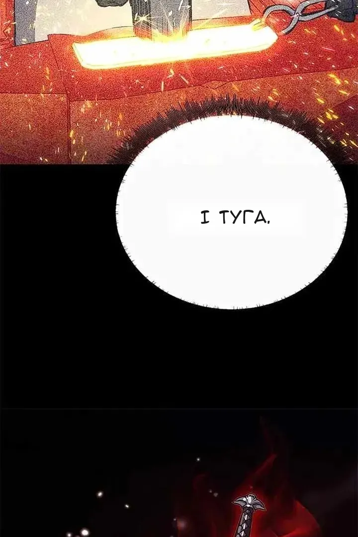 Сторінка 12