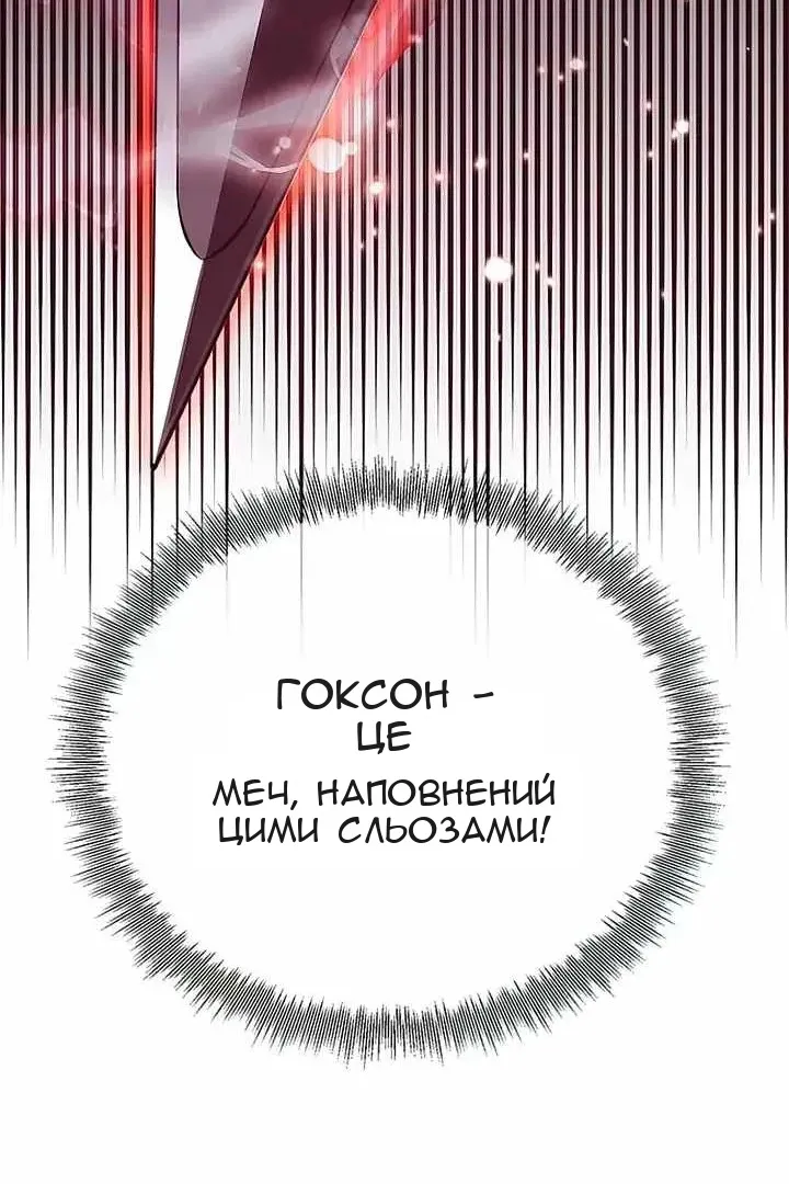 Сторінка 14