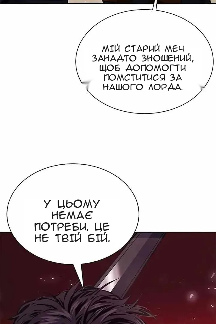 Сторінка 18