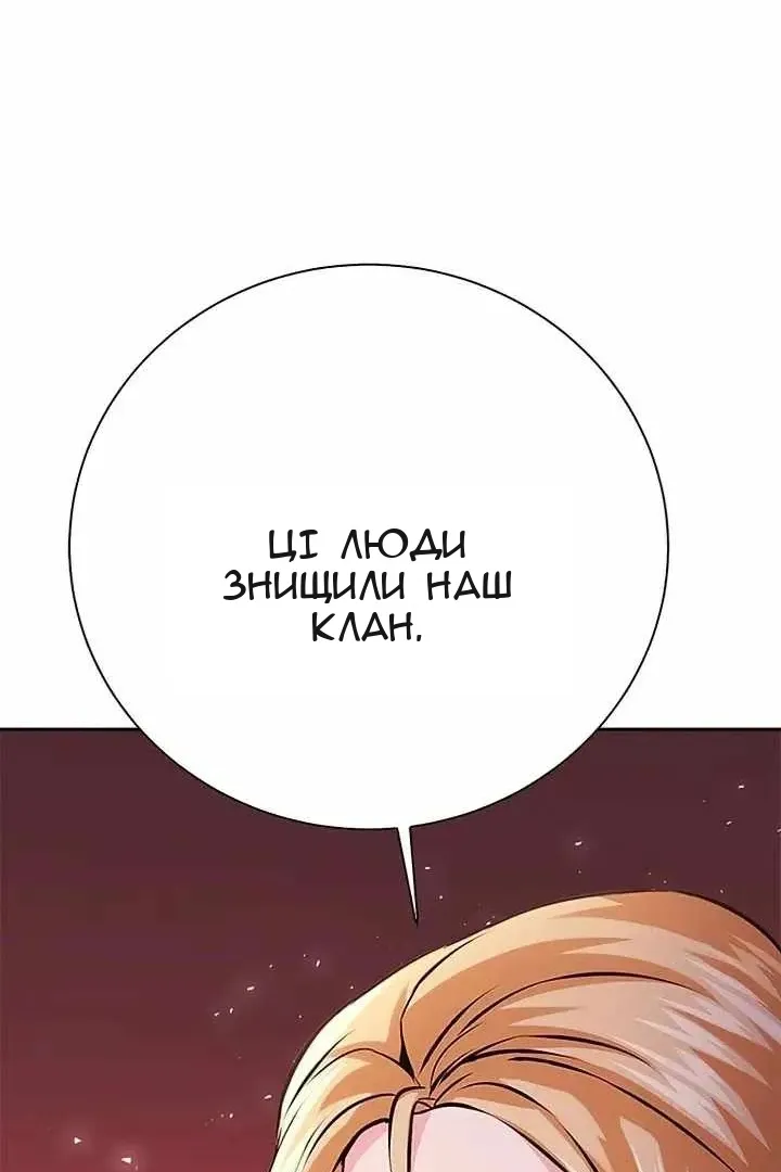 Сторінка 20