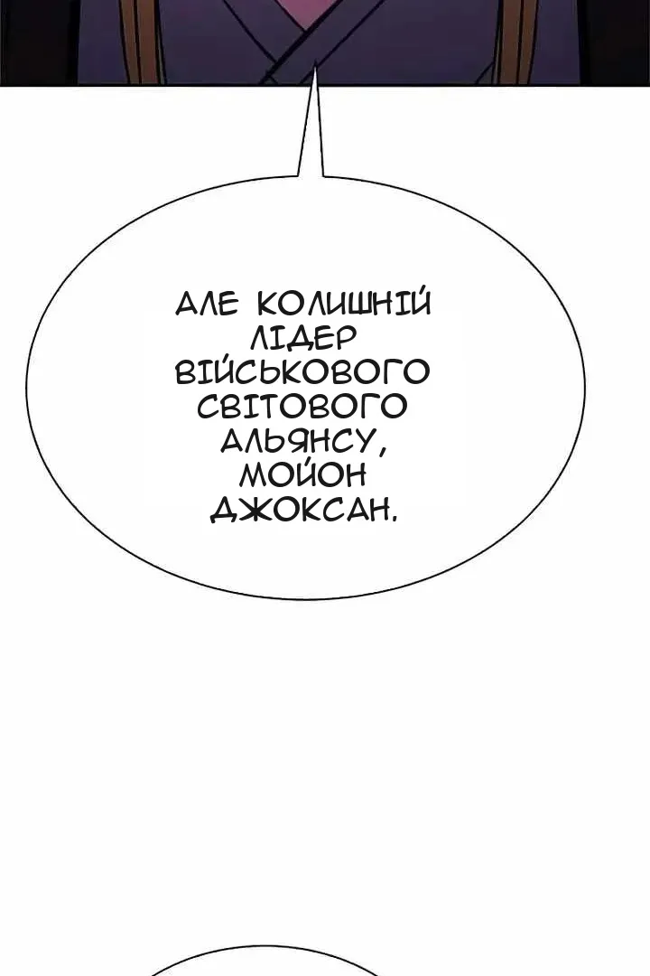 Сторінка 25