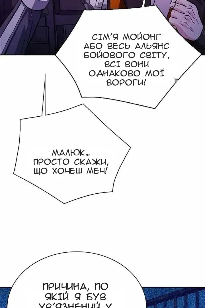 Сторінка 27