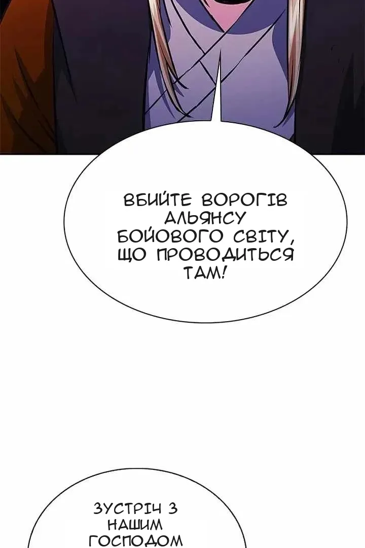 Сторінка 29