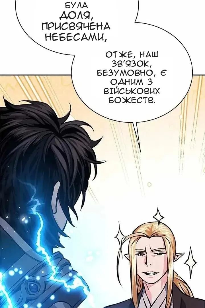 Сторінка 30
