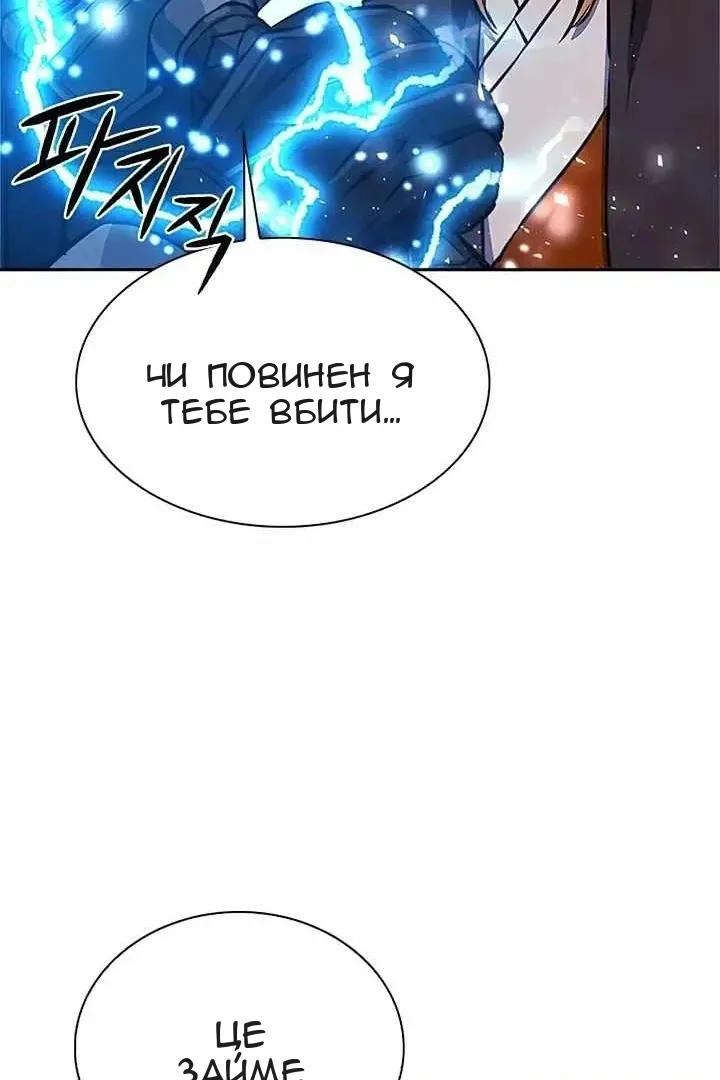 Сторінка 31