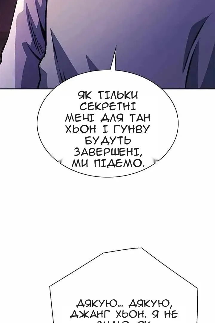 Сторінка 33