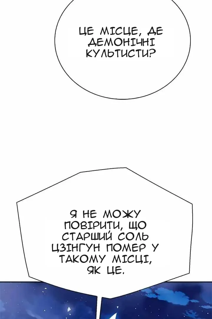 Сторінка 39