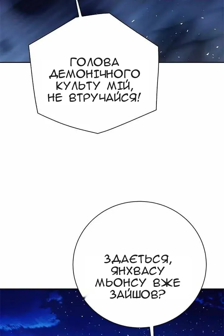 Сторінка 41