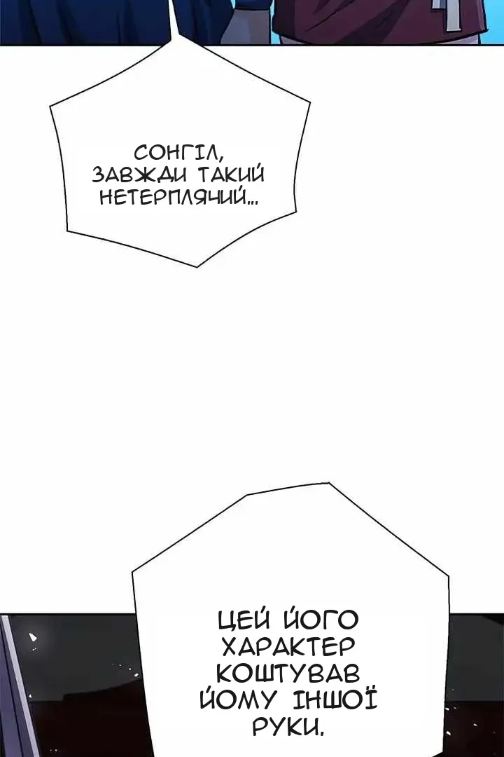 Сторінка 43