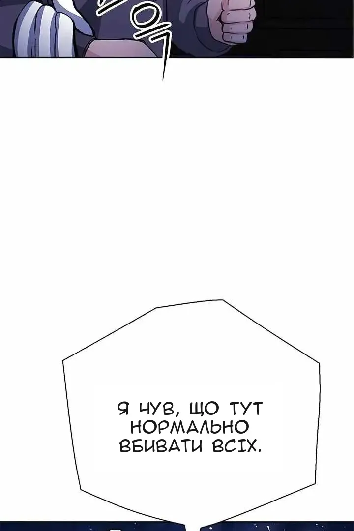 Сторінка 49