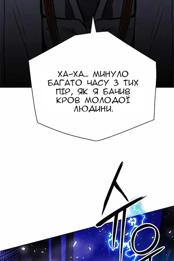 Сторінка 51