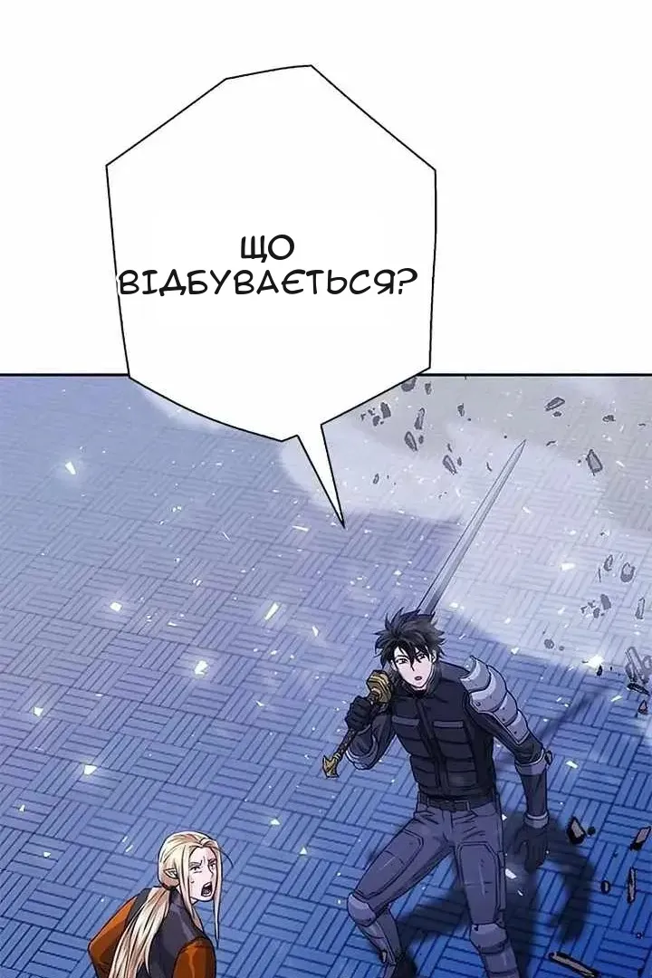 Сторінка 61