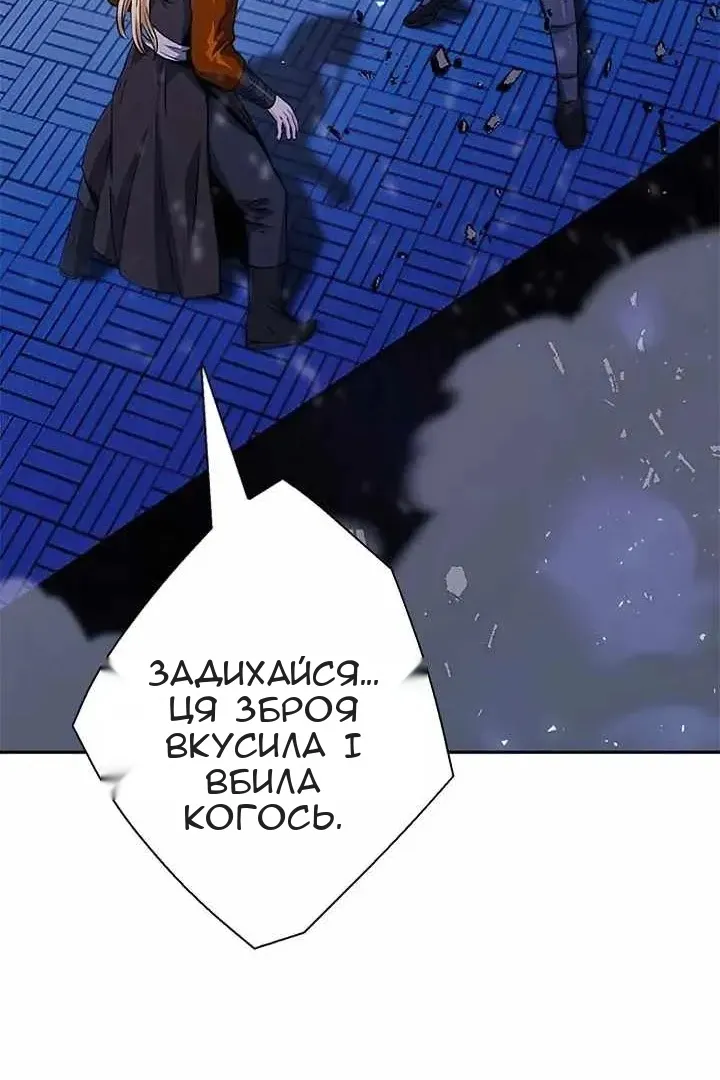 Сторінка 62