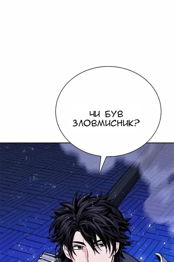 Сторінка 63