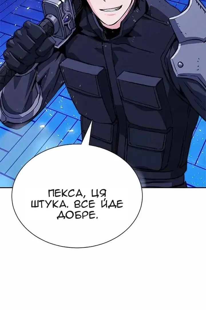 Сторінка 64