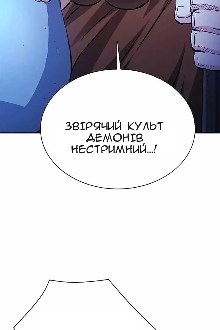 Сторінка 66