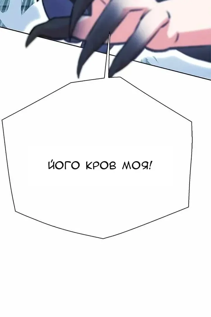 Сторінка 72