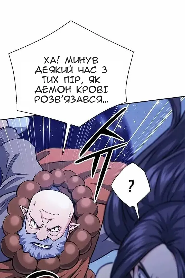 Сторінка 73