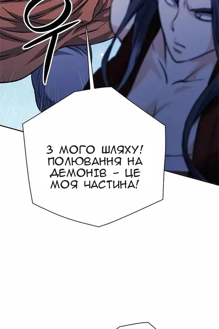 Сторінка 74