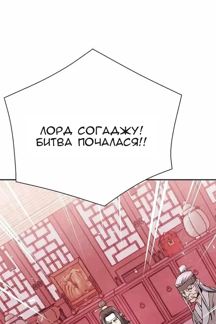 Сторінка 77