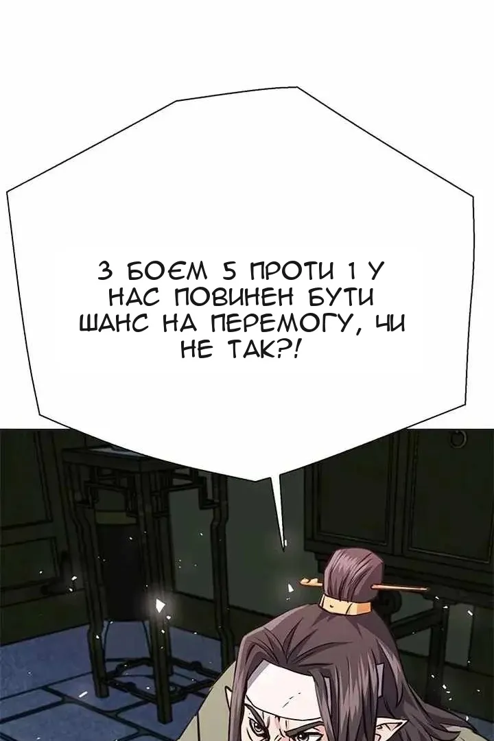 Сторінка 79