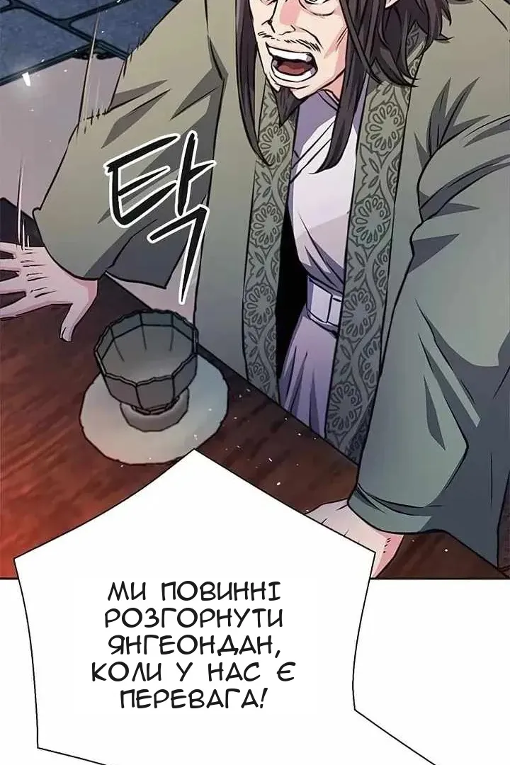 Сторінка 80