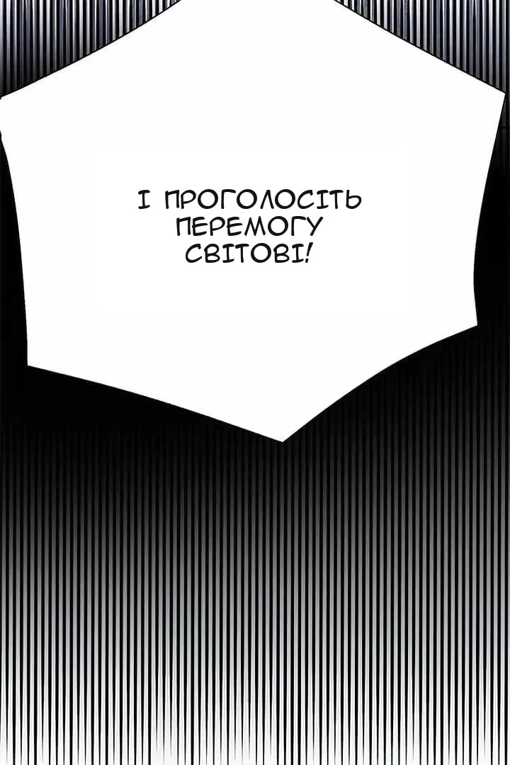 Сторінка 83