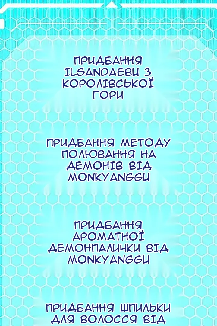Сторінка 90