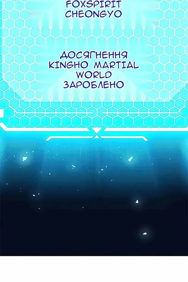 Сторінка 91