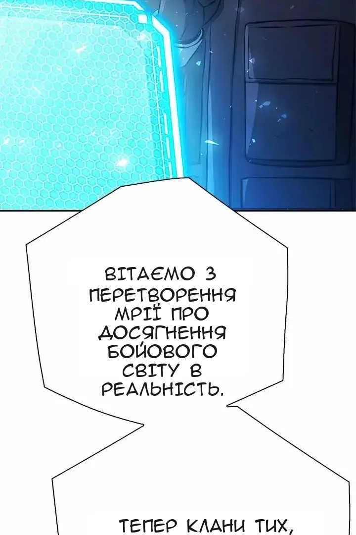 Сторінка 93