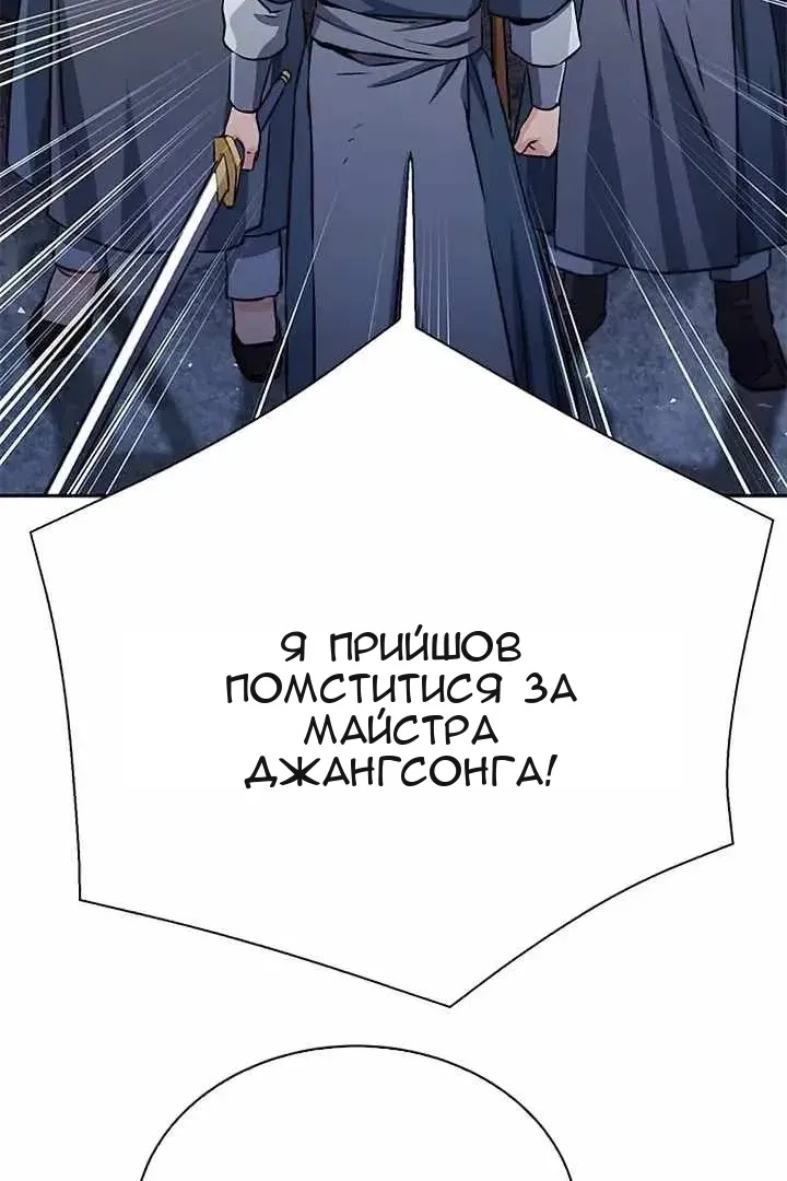 Сторінка 97