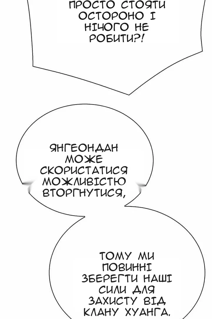 Сторінка 103