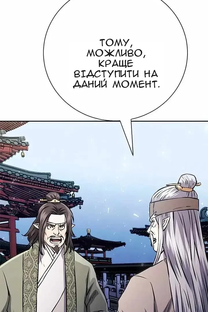 Сторінка 106