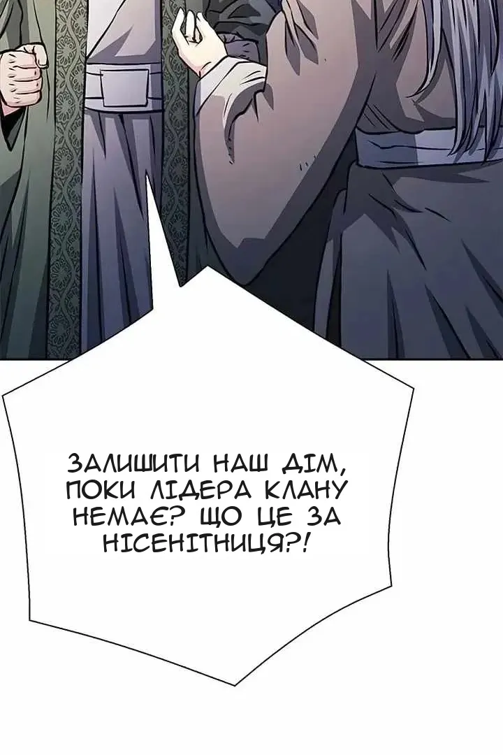 Сторінка 107
