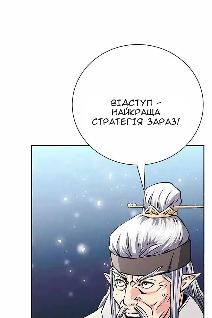 Сторінка 108