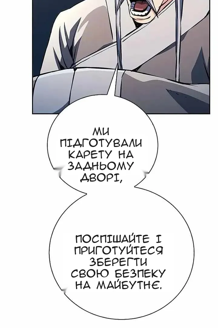 Сторінка 109