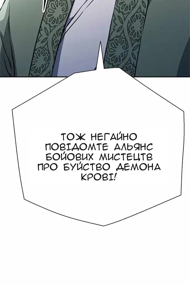 Сторінка 115